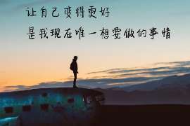 乐清情人调查